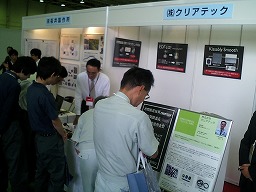 �r�W�l�X�t�F�A�̗l�q