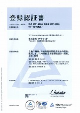 iso9001:2008�F�؏�(���{��)